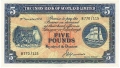 Union Bank Of Scotland Ltd 5 Pounds,  1.10.1953